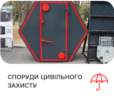 СПОРУДИ ЦИВІЛЬНОГО ЗАХИСТУ СПОРУДИ ЦИВІЛЬНОГО ЗАХИСТУ