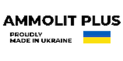 АММОЛІТ ПЛЮС