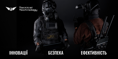 Системи РЕБ, дрони, наземні станції та ретранслятори | Tactical Technology