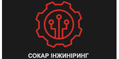 Сокар-Інжиніринг